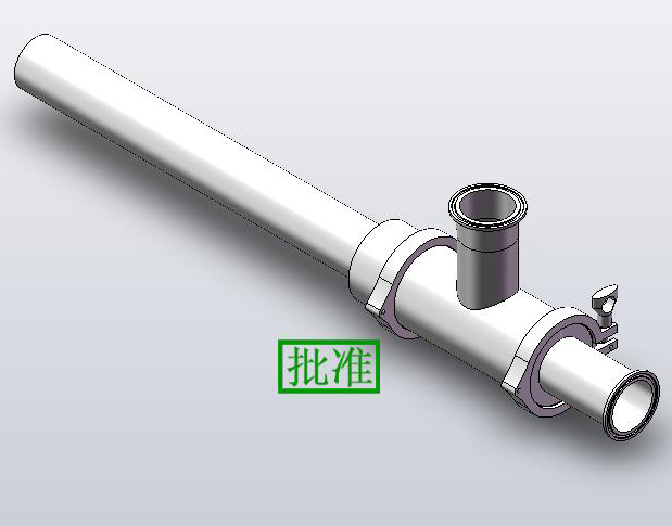 二维三维混合机进料三通